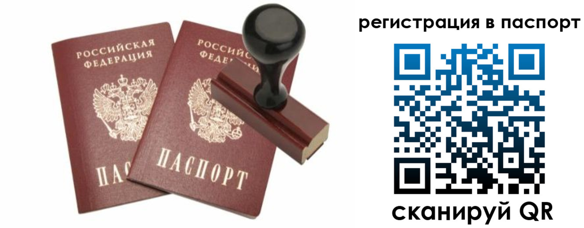 временная регистрация госуслуги в Гуково