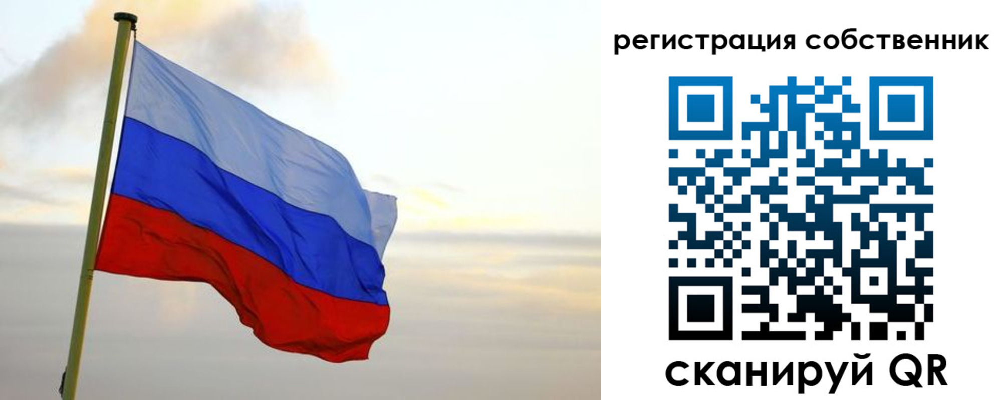 купить прописку в Гуково