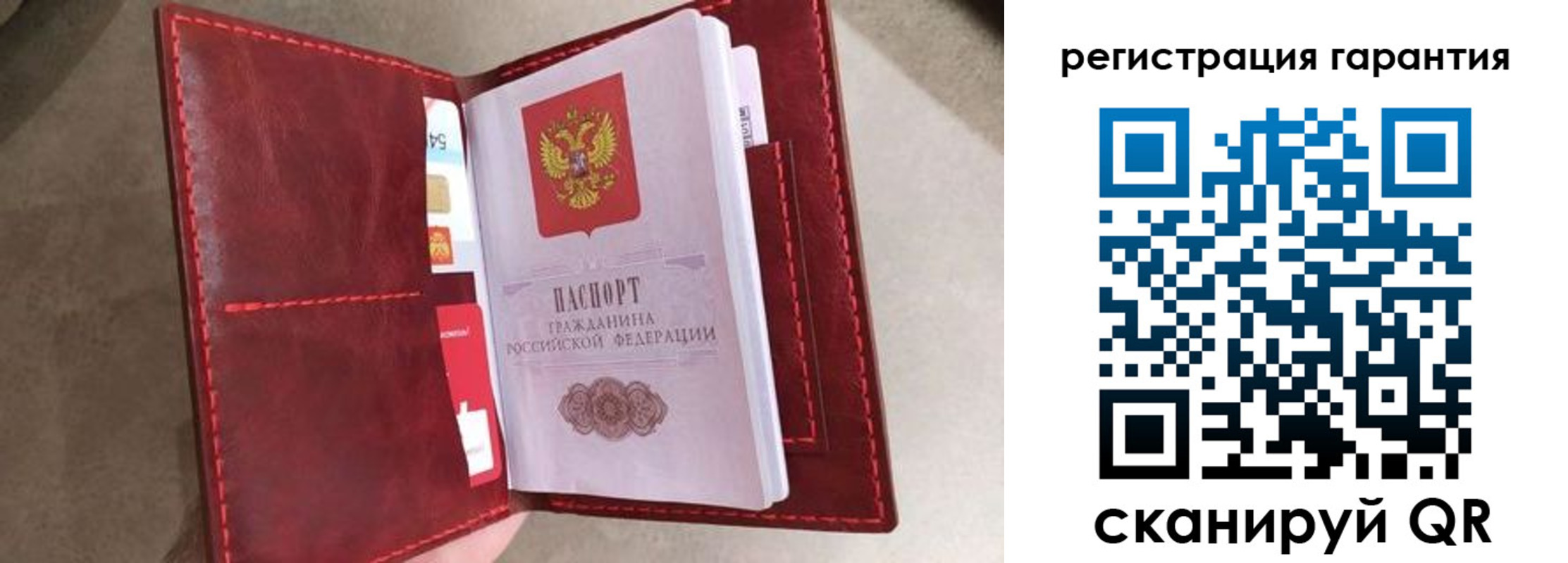 регистрация в Гуково